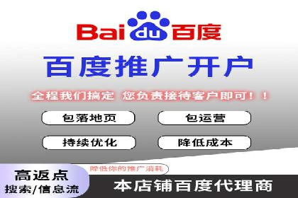 百度推广的关键词选择策略